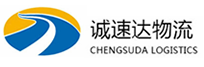 丽水到屏南县物流公司